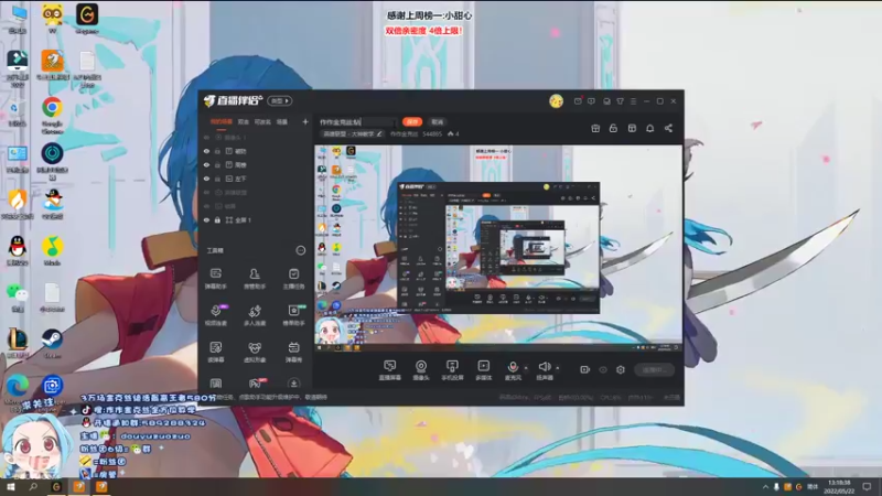 【2022-05-22 13点场】作作金克丝：作作金克丝:不懂就问 单排教学