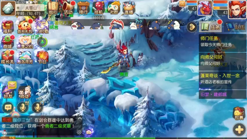 【2022-05-22 16点场】安静初夏：《梦幻手游》新版回归体验，有问必答~