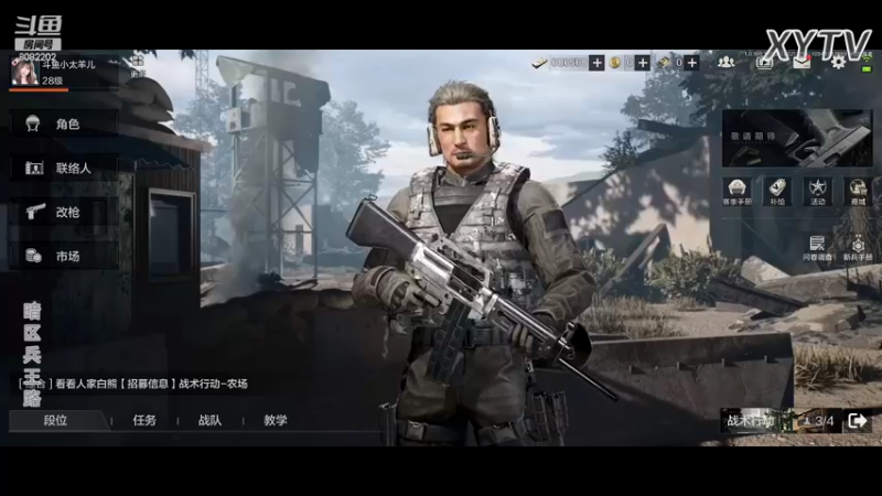 【2022-05-21 22点场】小太羊儿：【终极测试】暗区兵王路