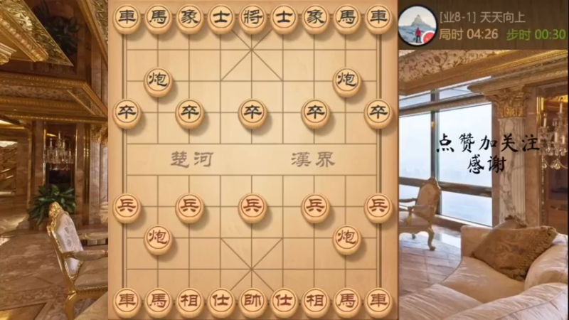 中路爆破鼻祖急进中兵，开弓从没有回头箭，爆破