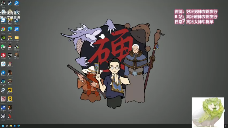 【2022-05-22 11点场】衣锦夜行：分数没有意义快乐才是真谛！