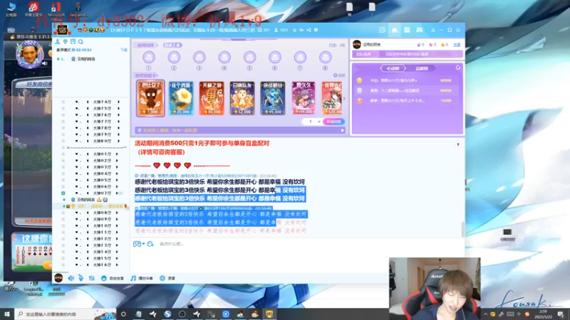【2022-05-22 02点场】祈风1v9：国服第一VN！一个打八百多个！