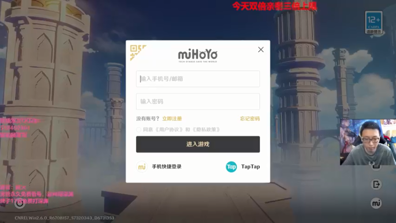 【2022-05-21 14点场】原神龙四爷：没事儿看四，解压又励志！