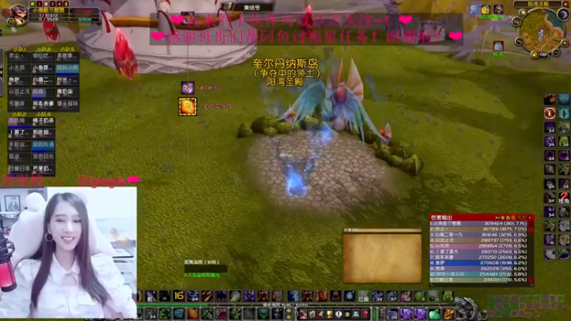 【2022-05-21 21点场】阿鱼鱼鱼鱼呀：又又又鸡蛋啦~··❤