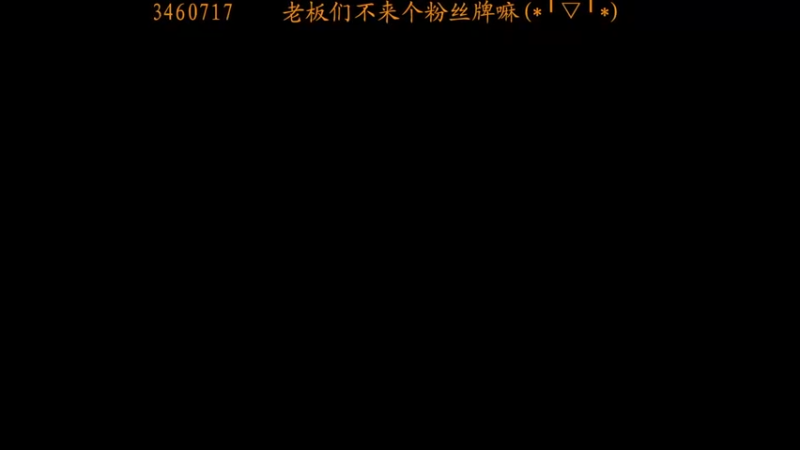 【2022-05-22 19点场】虾仁红糖芝麻酱：跟老乡借点儿物资