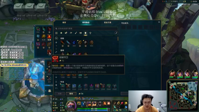 【2022-05-22 02点场】jjking剑姬：世界第一剑姬，峡谷无敌手！