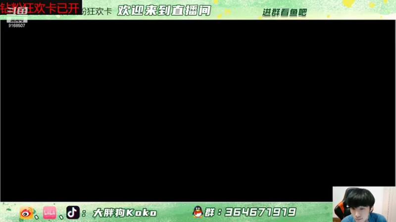 【2022-05-22 18点场】大胖狗koko：ko糖杯第五届 开战