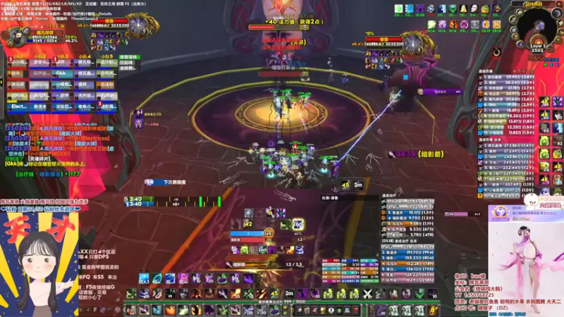 【2022-05-20 23点场】雨凡呀：席瓦莱恩女团长❤偷我CD？！你真行