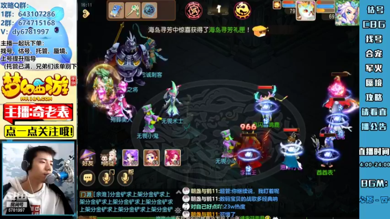 【2022-05-22 16点场】烟鬼奇老表：愉快而又轻松的周末~