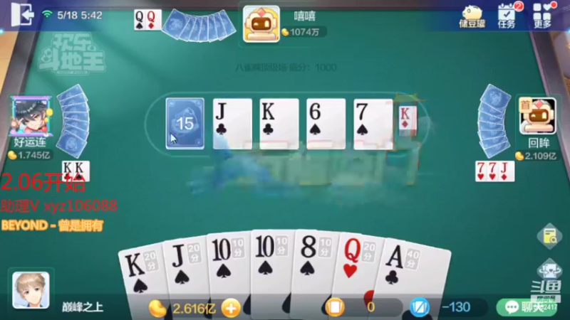 【2022-05-18 04点场】大吉大利v587：随便再赢个小目标下课