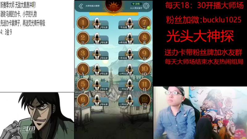 野鹿子君的精彩时刻 20220521 22点场
