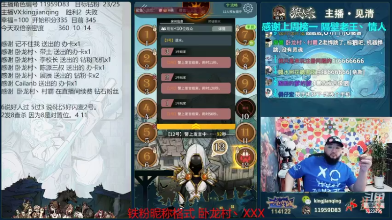 【2022-05-21 16点场】见清king：朱老八，快乐一会！~~~