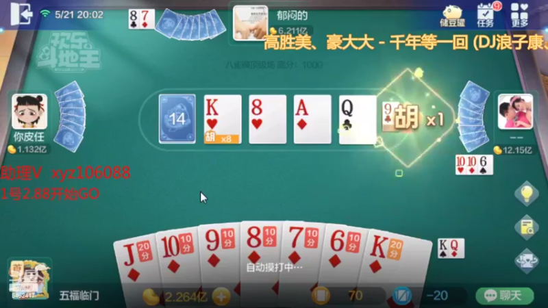 【2022-05-21 19点场】大吉大利v587：随便再赢个小目标下课