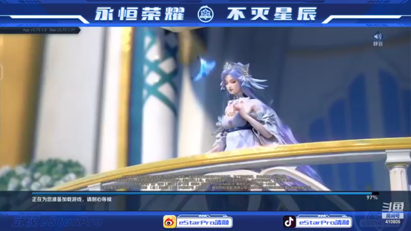 【2022-05-22 20点场】eStarPro清融丶：巅峰赛冲冲冲！！！ 10351160