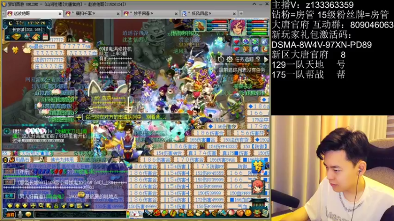 【2022-05-21 17点场】梦幻你波哥：新区大唐官府从头开始