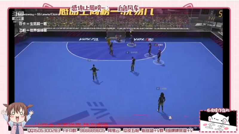 一塌糊涂VS刻在我心底的名字