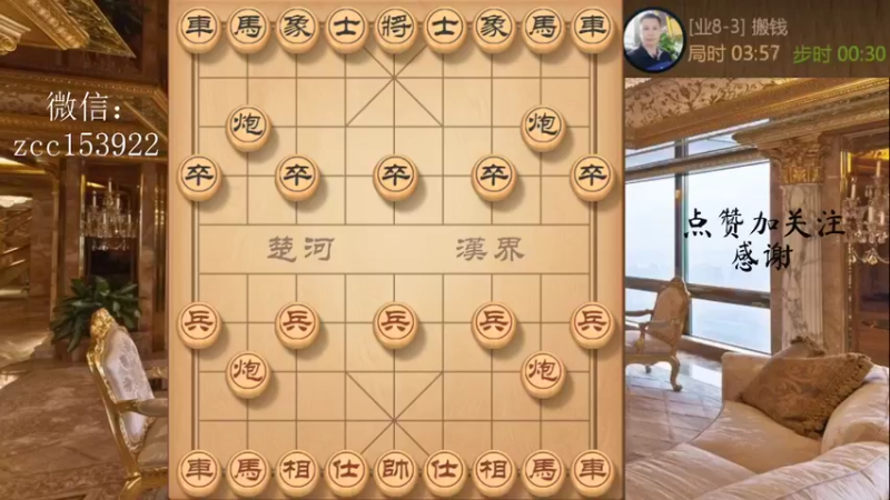 敢死炮，螳螂捕蝉黄雀在后