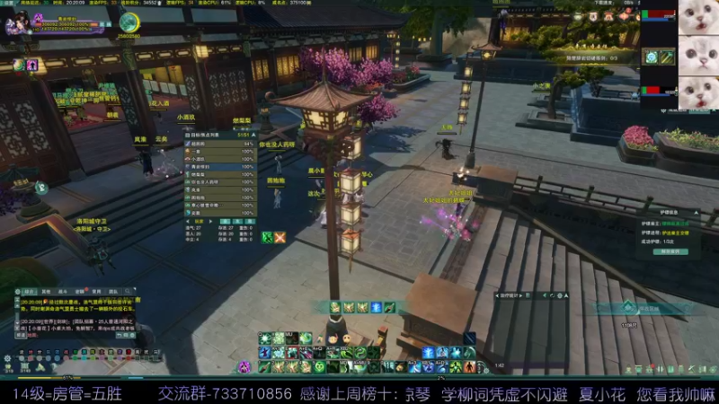 【2022-05-21 20点场】俞白维：【双倍亲密】苍大花愤然起身