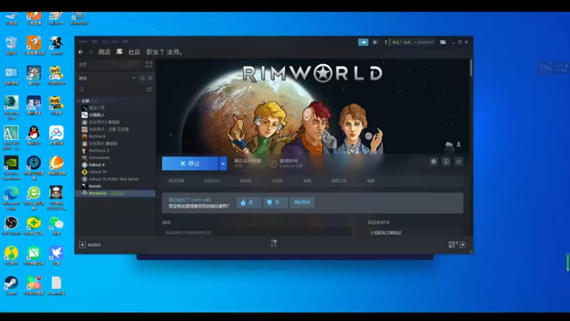 【2022-05-21 10点场】雨龙哉：环世界 生生菜死