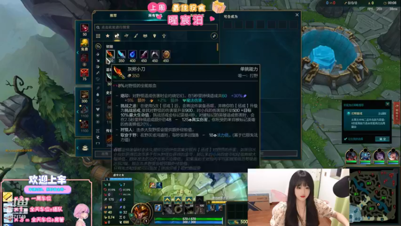 【2022-05-21 23点场】天菜少女涵涵子：我也想当帅气的ADC！