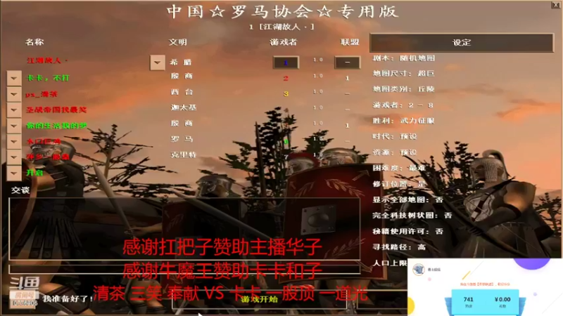 【2022-05-21 22点场】青山锅锅：青山锅锅的直播间