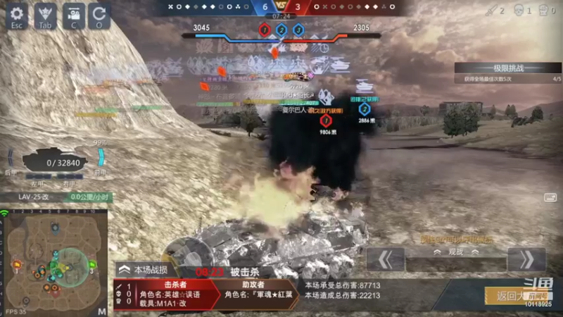 【2022-05-20 22点场】神怒流云飞沙：流云飞沙的直播间