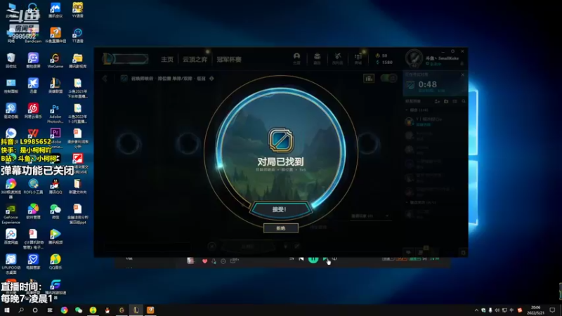 【2022-05-21 20点场】小柯柯大魔王：小柯柯：上分进行中！