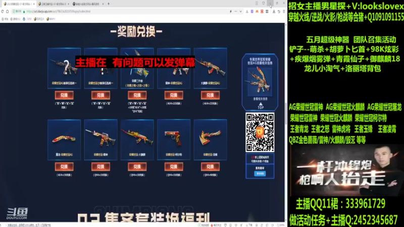 【2022-05-22 07点场】太原庞臭臭：AG世冠/雷神虎将/王者凌霄/