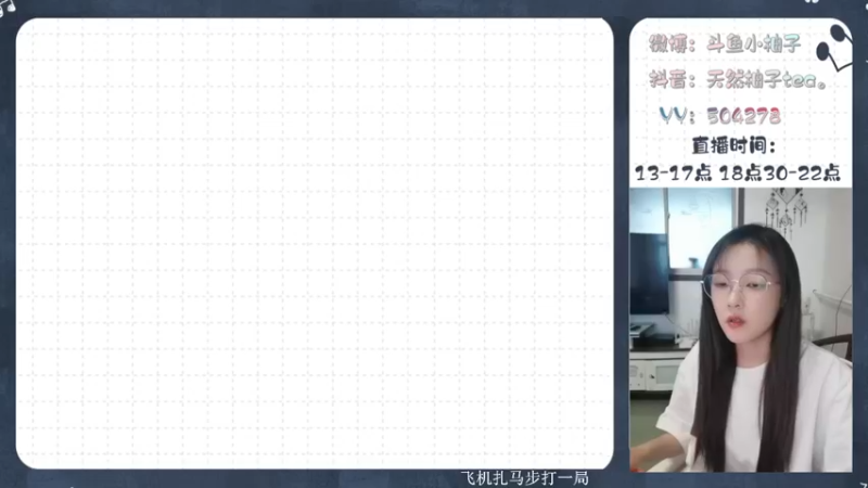 【2022-05-22 18点场】天然柚子tea：这个柚子熟了