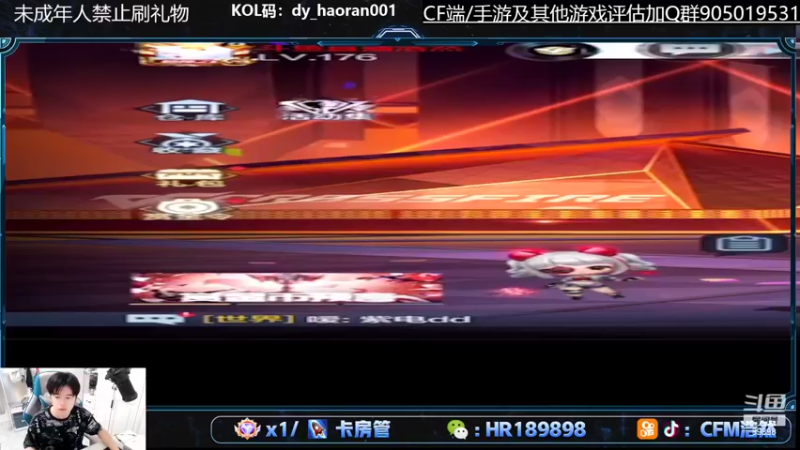 【2022-05-21 18点场】HR浩然Ayo：浩然：周末1.5倍亲密度