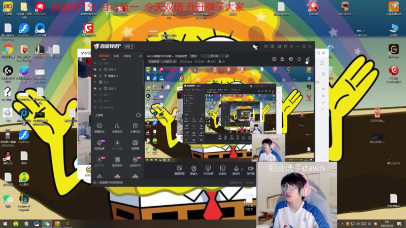 【2022-05-22 01点场】天灰灰qaq：42ms韩服千分冲第一