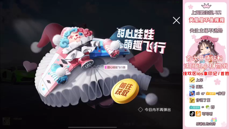 【2022-05-22 18点场】可可昕ohh：想和你坠入恋爱循环~