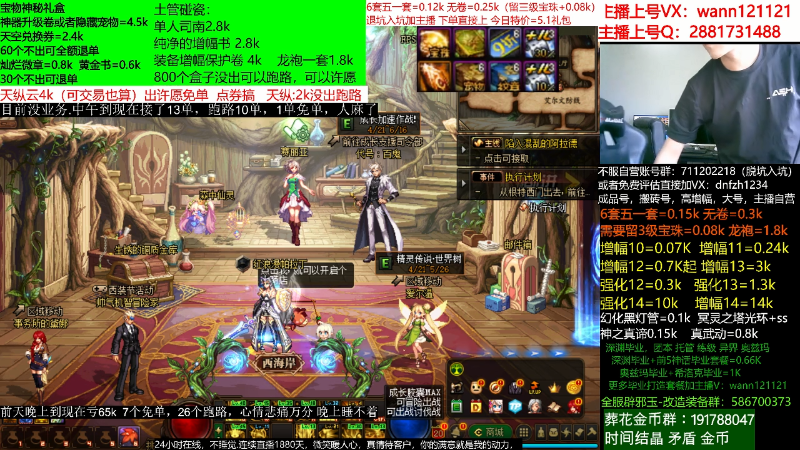 【DNF】今日不服的精彩时刻 20220522 06点场