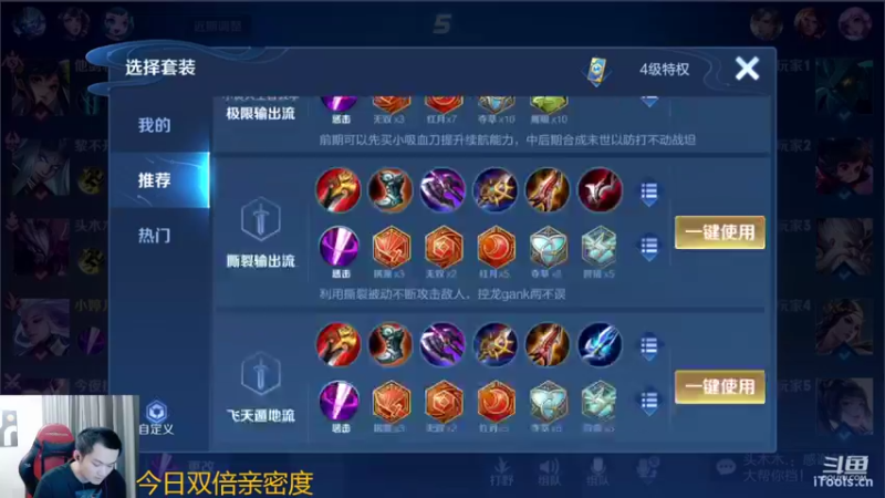 【2022-05-22 00点场】韩跑跑ovo：巅峰赛（心态好上大分）