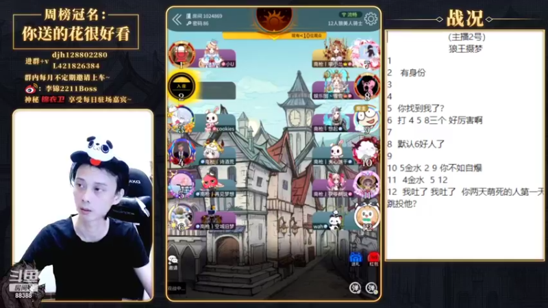 【2022-05-22 18点场】李锦2211：水月通禅寂，鱼龙听梵声。