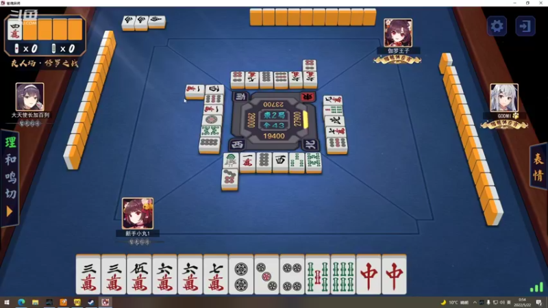 【2022-05-22 00点场】小乃丸：【双倍亲密】欢迎光临我的食堂