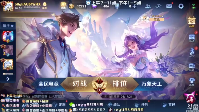 【2022-05-22 08点场】逍遥小诸葛丶：国服诸葛 带粉上分99胜率！
