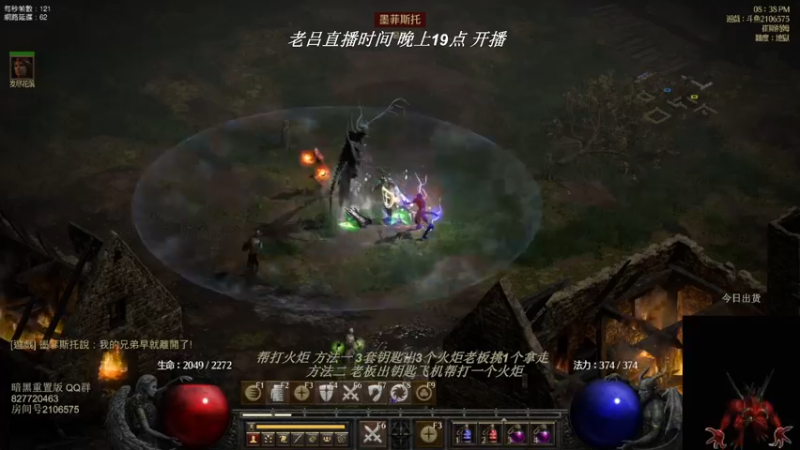 【2022-05-22 10点场】英雄吕布：英雄吕布 暗黑 天梯 走起