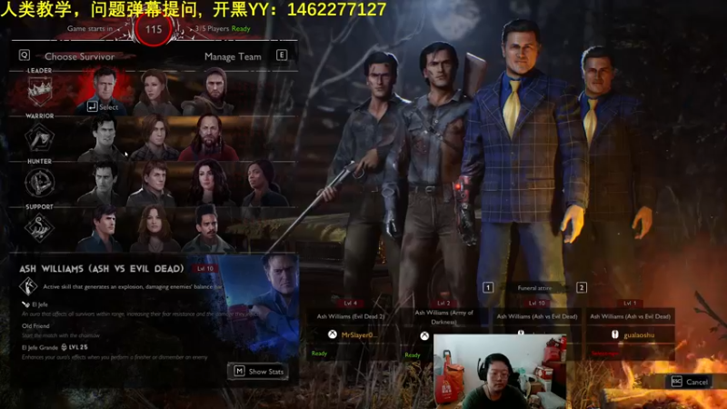 【2022-05-22 08点场】海狗灬：鬼玩人之人皇培训计划