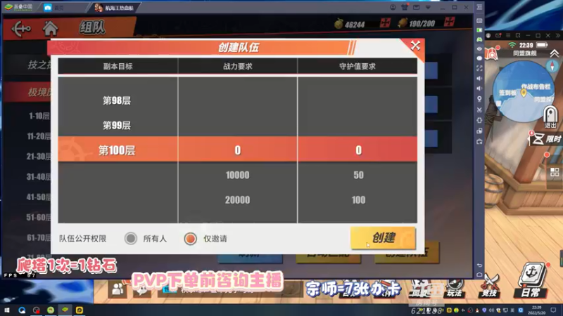 【2022-05-20 22点场】打電動的杰哥：区区四皇！
