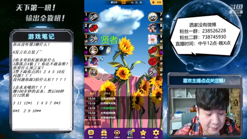 【2022-05-22 20点场】天下第一吼：外瑞古德~好好好！！！
