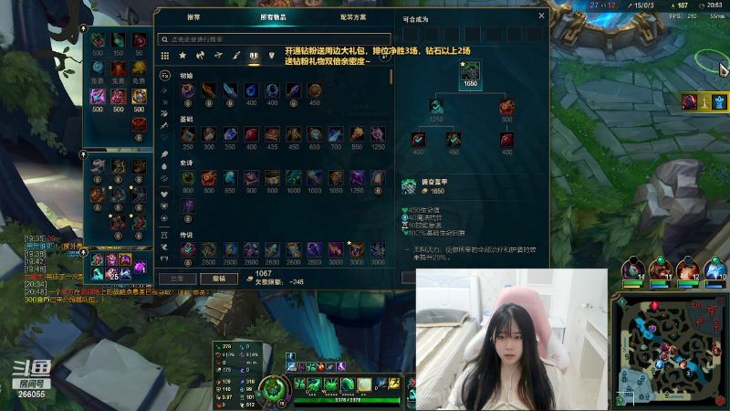 【英雄联盟】萌面酥的精彩时刻 20220522 00点场