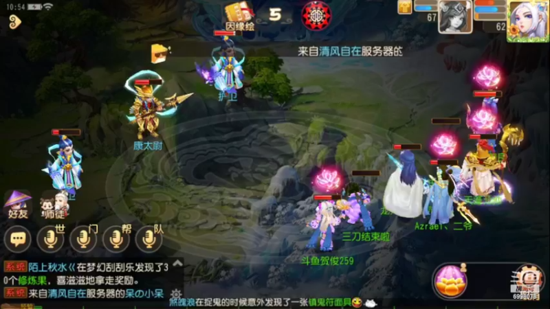 【2022-05-20 10点场】贺俊259：梦幻手游5月新区：三界乐园