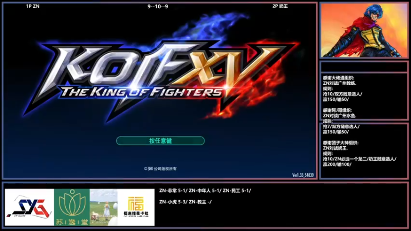【2022-05-21 20点场】广州ZN：教练组组织对战ABAO+ICHIGO。