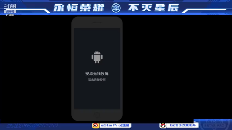 【2022-05-22 16点场】eStarPro坦然：打一会巅峰赛 10232340