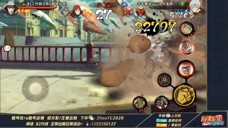 【2022-05-21 23点场】Kurozuka名超：名超：我爱你,你确定不进来吗