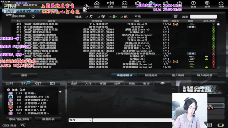 【2022-05-21 18点场】凌儿响叮当灬：祝我们家饱大佬新婚快乐，永远幸福。