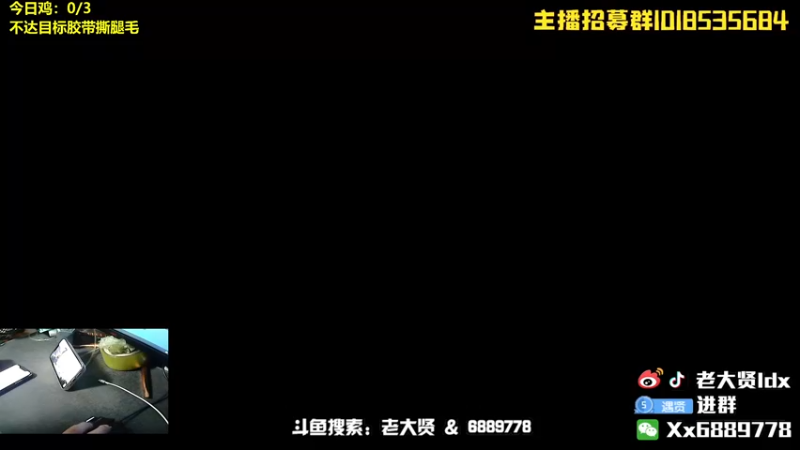 【2022-05-22 19点场】老大贤：猛男1v4：带你看遍海岛上的小姐姐