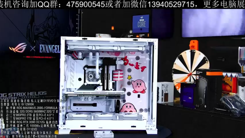 【2022-05-22 12点场】BRO兄弟水冷：5月22日直播-星之卡比主题电脑