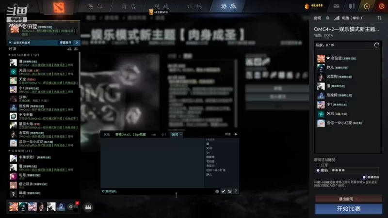 【2022-05-22 15点场】常德老博登：ApexPubgCsgoDota的王